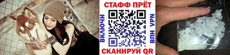 Купить наркотик аптеки Циолковский Alpha-PVP  Амфетамин  Меф мяу мяу  Галлюциногенные грибы  Кокаин  Гашиш 