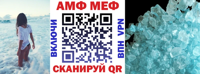АМФЕТАМИН 98% продажа наркотиков Циолковский