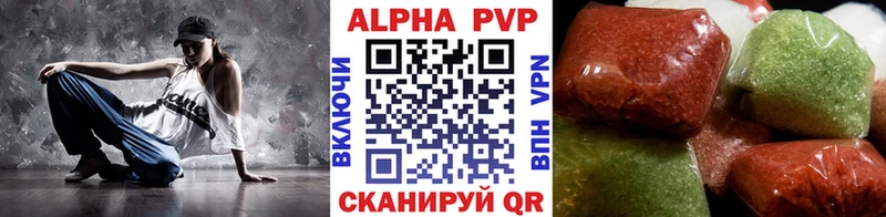 A-PVP Crystall  Циолковский 