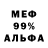 A-PVP кристаллы Evgeniya Bortok