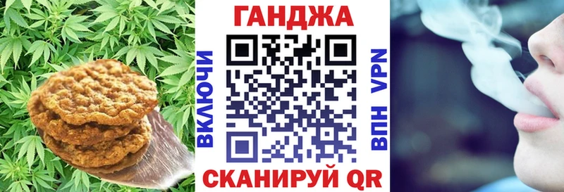 Еда ТГК конопля цена наркотик Циолковский
