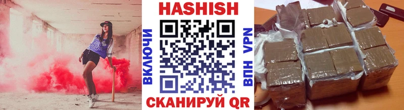 ГАШ hashish Циолковский