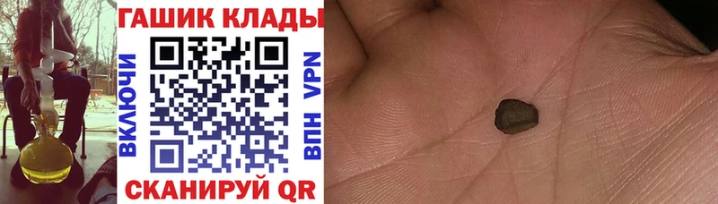 mega вход  продажа наркотиков  Циолковский  ГАШИШ 40% ТГК 