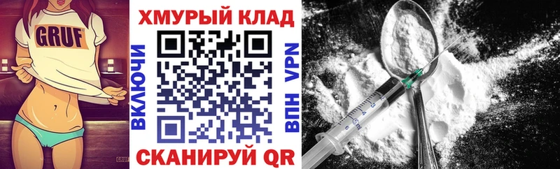 мега рабочий сайт Циолковский Героин афганец где продают