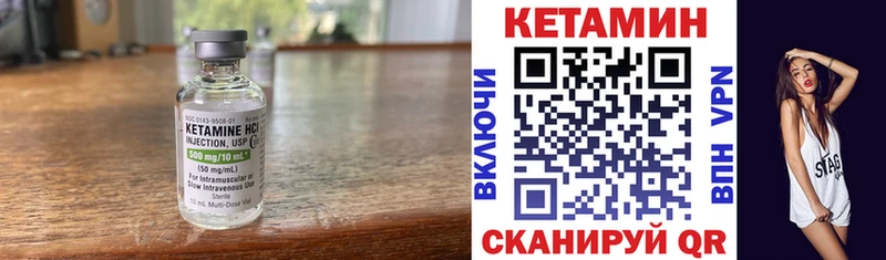 Кетамин VHQ  Циолковский 