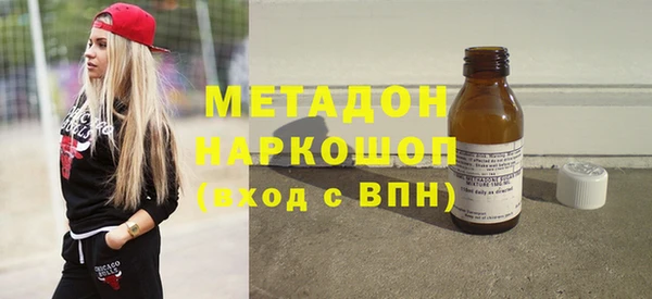 шишки Армянск