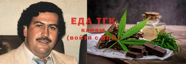 шишки Армянск