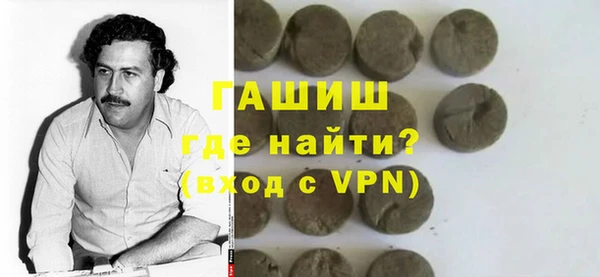 шишки Армянск