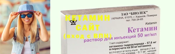 шишки Армянск