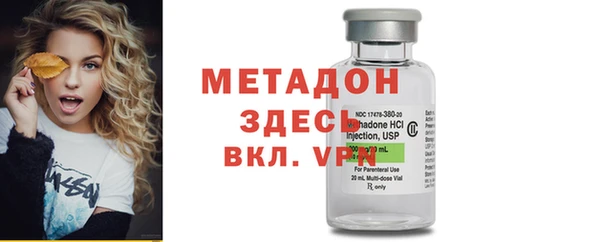 шишки Армянск
