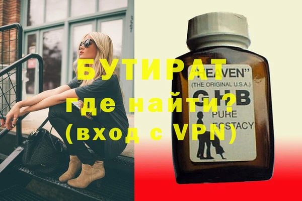 гашик Арсеньев