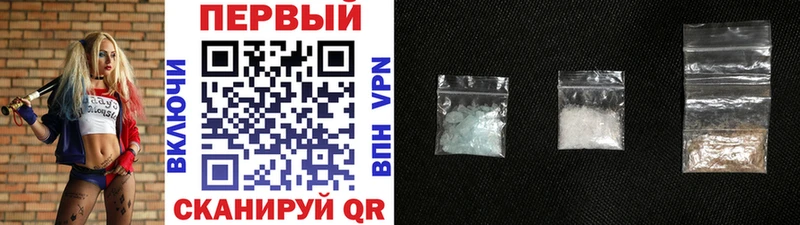 купить наркотик  Циолковский  Метамфетамин мет 