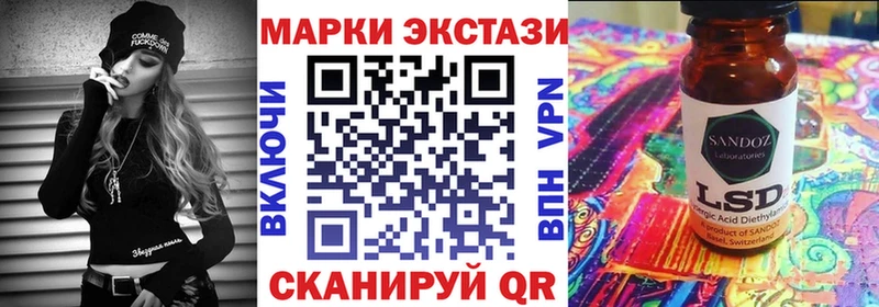 Марки NBOMe 1,5мг  Циолковский 