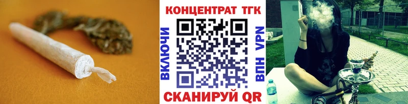 ТГК вейп  как найти закладки  Циолковский 