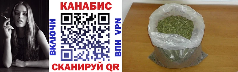 Бошки марихуана VHQ  Циолковский 